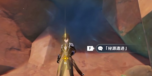 原神命定将焚的虹光副本宝箱位置插图3爱奇漫