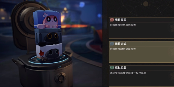 崩坏星穹铁道帝国炼金师成就插图9爱奇漫