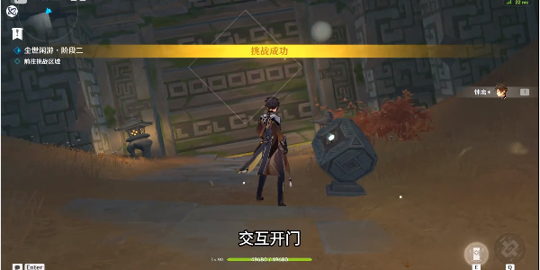 原神绘想游迹钟离怎么打插图11爱奇漫