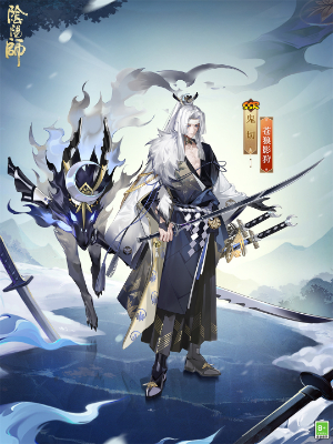 阴阳师鬼切新皮肤苍狼影狩怎么获得插图3爱奇漫