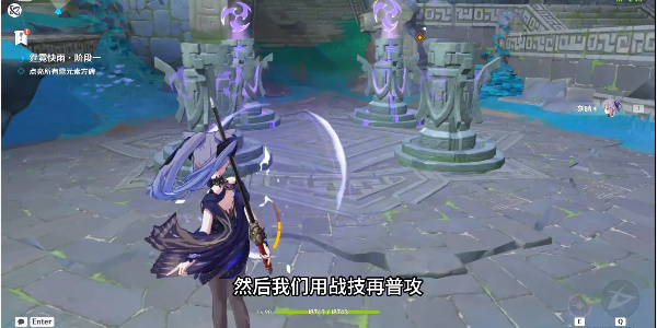 原神绘想游迹刻晴通关攻略插图13爱奇漫