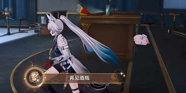 崩坏星穹铁道再见酒瓶成就插图11爱奇漫