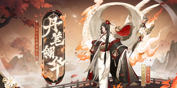 阴阳师绮世绘影系列新皮肤第二弹插图5爱奇漫