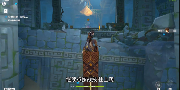 原神绘想游迹钟离怎么打插图13爱奇漫