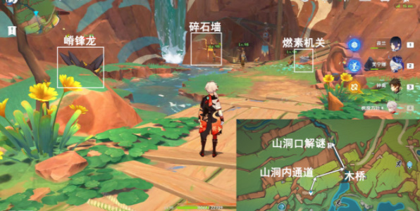 原神福无双至成就攻略插图3爱奇漫