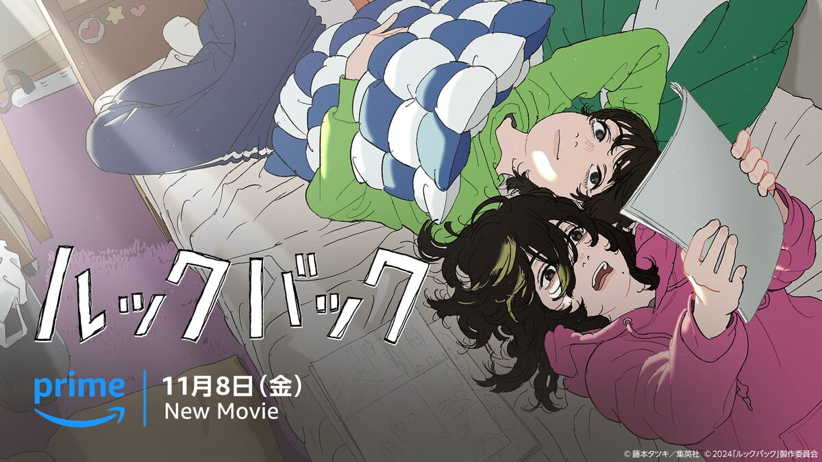 藤本树原作、动画电影《蓦然回首》 10 月 26 日中国内地上映！插图1爱奇漫