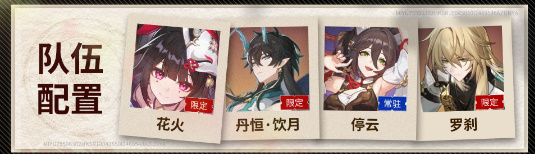 崩坏3全新S级角色花火插图9爱奇漫