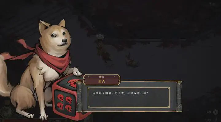 墨境测评：虽是EA阶段但表现却十分亮眼插图7爱奇漫