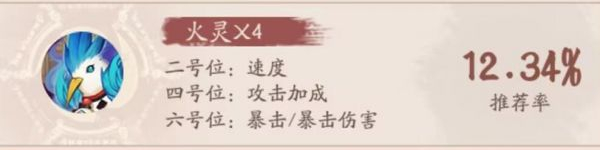 阴阳师千姬新皮肤绛锁琼环怎么获得插图9爱奇漫