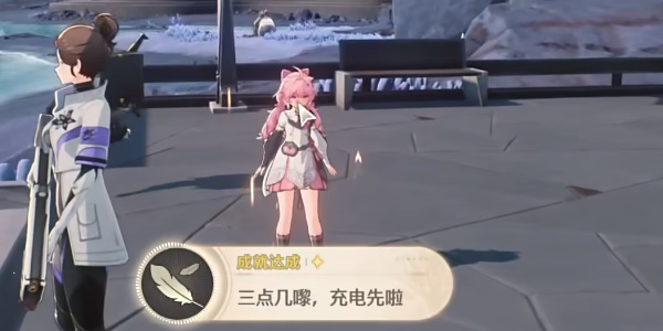 鸣潮黑海岸的秘密宝物任务攻略三插图11爱奇漫