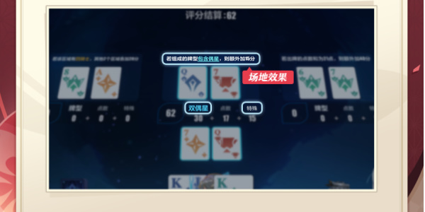 崩坏3新活动崩坏愚者牌揭秘插图15爱奇漫