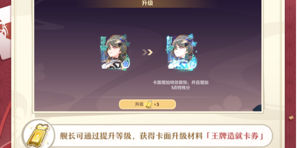 崩坏3新活动崩坏愚者牌揭秘插图17爱奇漫