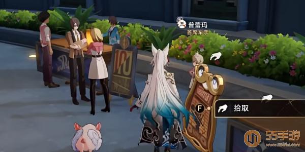 崩坏星穹铁道折纸大学四个探索成就插图9爱奇漫