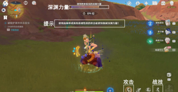 原神寻溯蜜虫之宝玩法介绍插图7爱奇漫