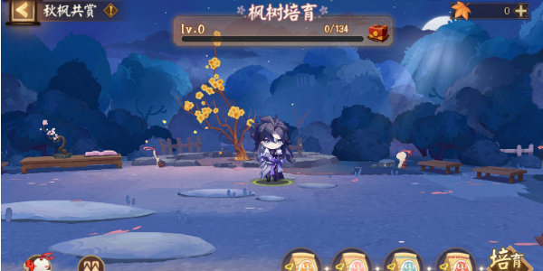 阴阳师秋枫共赏活动介绍插图3爱奇漫