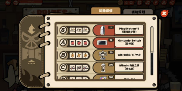 绝区零柏妮思的燃油坊活动入口插图7爱奇漫