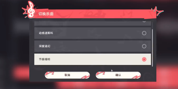 崩坏星穹铁道折纸浩室成就插图9爱奇漫