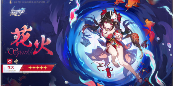 崩坏3全新S级角色花火插图3爱奇漫