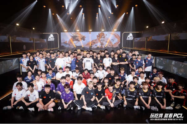 PUBG PCL2024秋季赛16强名单出炉！插图3爱奇漫