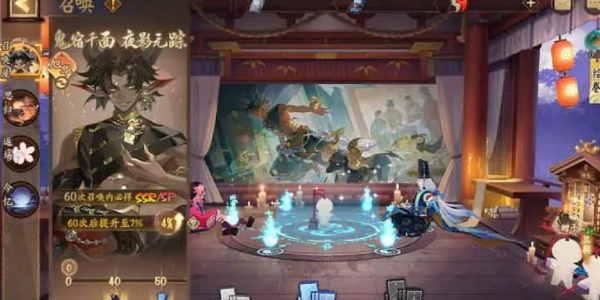 阴阳师SSR阶式神鬼金羊登场插图3爱奇漫
