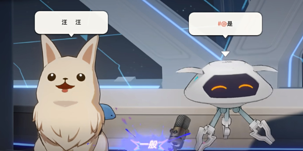 崩坏星穹铁道Remix 10成就攻略插图7爱奇漫