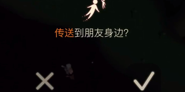 光遇姆明季小金人怎么拿插图9爱奇漫