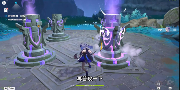 原神绘想游迹刻晴通关攻略插图11爱奇漫
