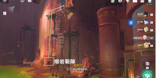 原神希诺宁部族纪闻抑扬的吟咏攻略插图39爱奇漫