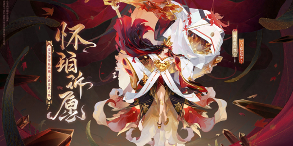 阴阳师彼岸花新皮肤怎么获得插图11爱奇漫