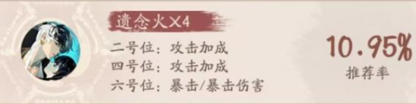 阴阳师千姬新皮肤绛锁琼环怎么获得插图7爱奇漫
