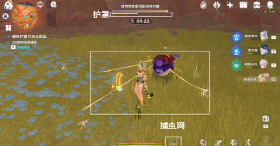 原神寻溯蜜虫之宝玩法介绍插图5爱奇漫