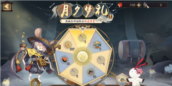 阴阳师鬼王酒吞童子新皮肤怎么获得插图7爱奇漫