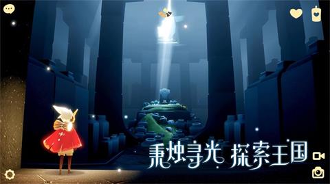 sky光遇在哪里下载插图13爱奇漫