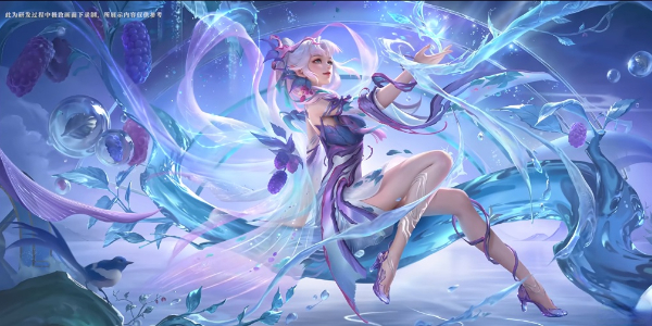 王者荣耀艾琳陌上桑皮肤怎么获得