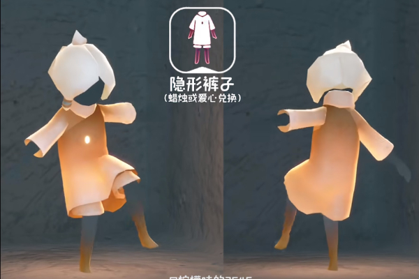 光遇姆明季物品兑换图插图21爱奇漫