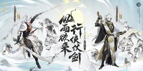 阴阳师全新式神封阳君怎么样