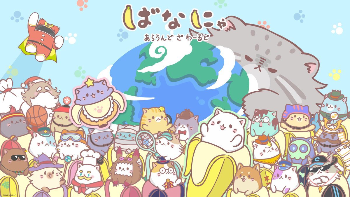 《香蕉喵》第三季《香蕉喵 Around The World》公开正式 PV插图1爱奇漫