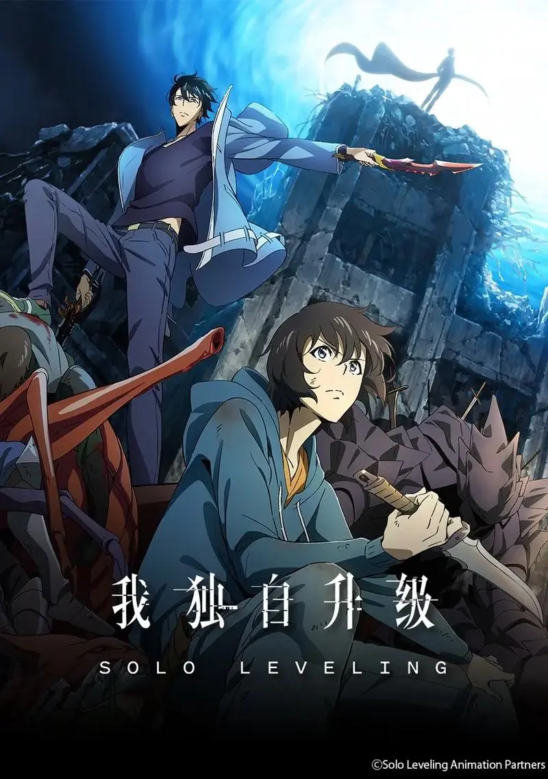 我独自升级 ED：krage「request」动画MV【中日歌词 完整版】插图1爱奇漫