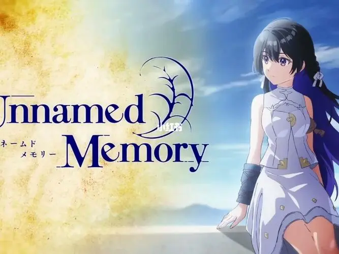 动画《Unnamed Memory 无名记忆 第二季》公开先导视觉图、先导 PV插图1爱奇漫