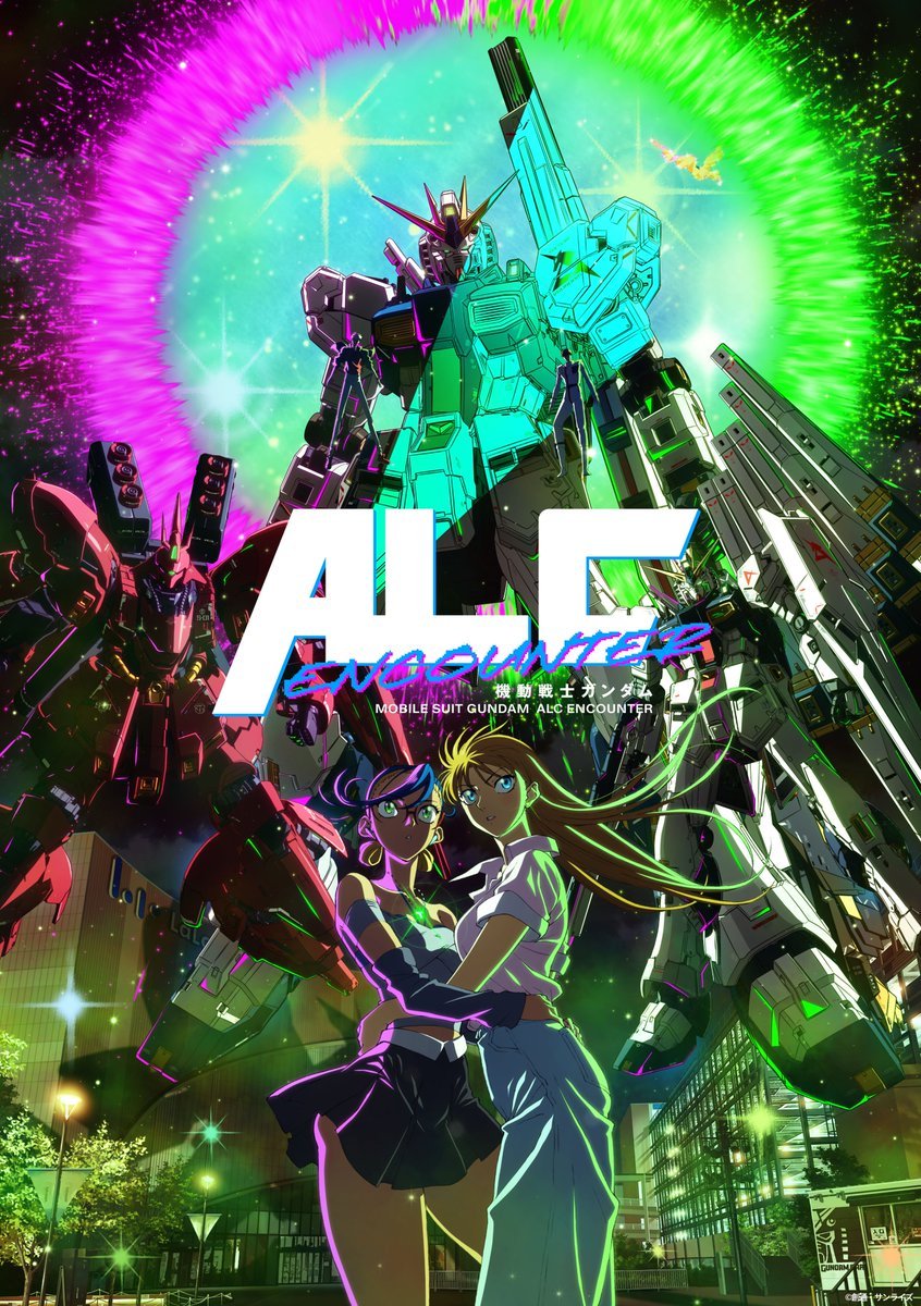 《高达》全新短片《机动战士高达 ALC ENCOUNTER》将在 2024 年 11 月 24 日插图1爱奇漫