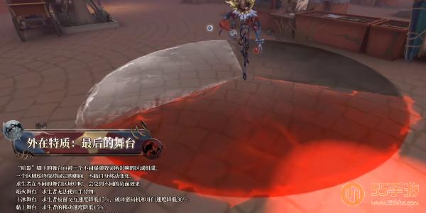 第五人格监管者喧嚣技能介绍插图3爱奇漫