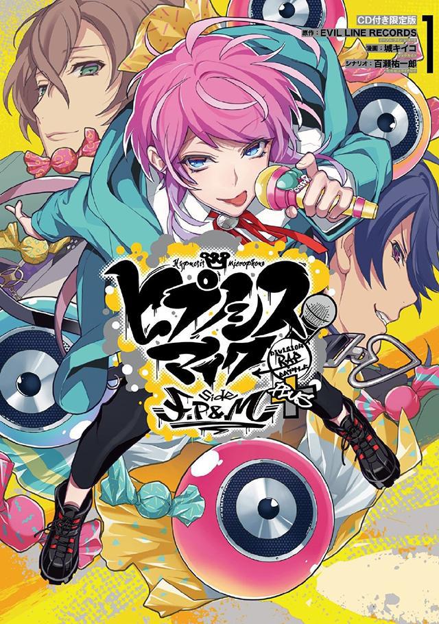 TV动画《催眠麦克风》剧场版将在 2025 年 2 月 21 日上映！