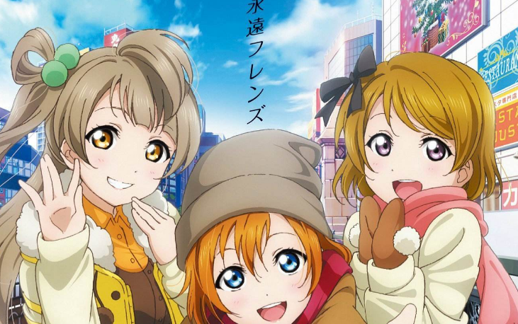 真人动漫《LoveLive! 学园偶像音乐剧 the DRAMA》公开第一弹预告