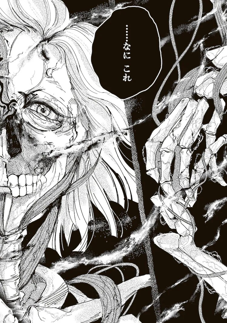 惊悚漫画《冥途大学幻象ゼミナール》连载发布插图3爱奇漫