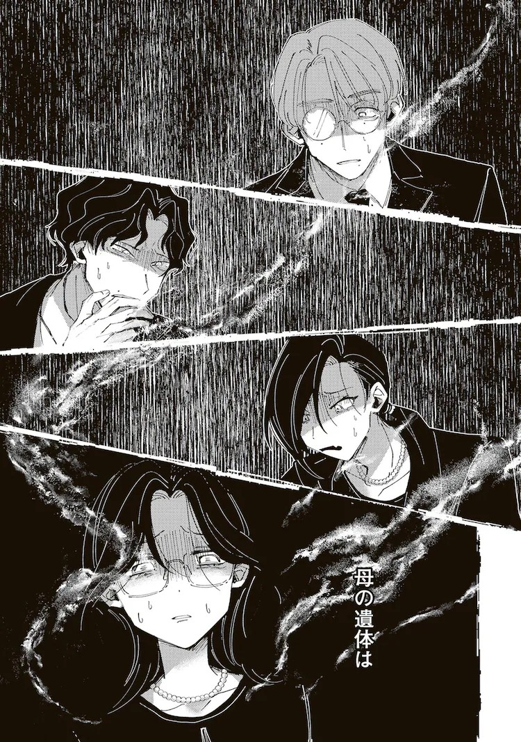 惊悚漫画《冥途大学幻象ゼミナール》连载发布插图5爱奇漫