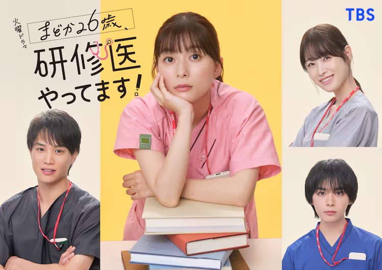 水谷緑漫画《まどか26歳、研修医やってます！》电视剧化插图3爱奇漫