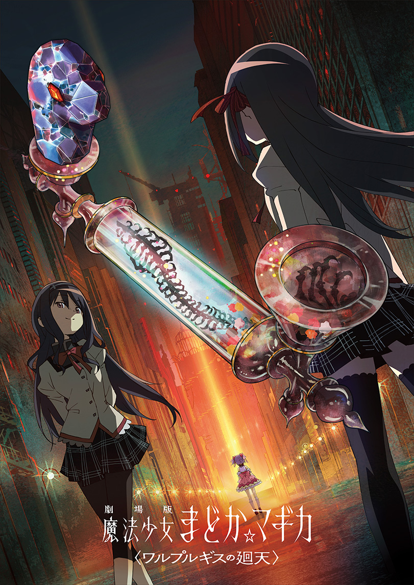 剧场版《 魔法少女小圆〈魔女之夜的回天〉》公开第二弹特报影像插图1爱奇漫
