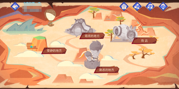 原神飞翔的意义活动入口插图11爱奇漫