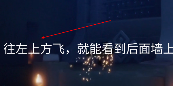 光遇秘密基地顶楼在哪插图5爱奇漫