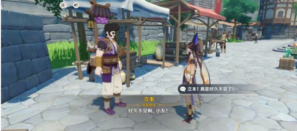 原神5.1立本活动什么时候回归插图3爱奇漫